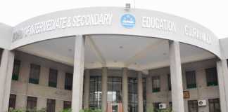 BISE Gujranwala Board Matric Result 2019 By Name, Roll Number