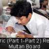 BISE Multan Board Matric Result 2019 By Roll Number, Name
