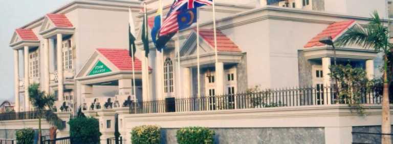 ITHM College Faisalabad Admissions 2022