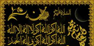 Ramzan-ul-Mubarak Whatsapp Status Greeting Cards