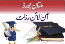 9th Class Result 2019 Multan Board Date By Roll Number Name Wise