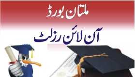 9th Class Result 2019 Multan Board Date By Roll Number Name Wise