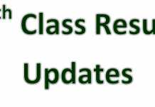 9th Class Result 2019 Gujranwala Board Announced Roll Number Wise