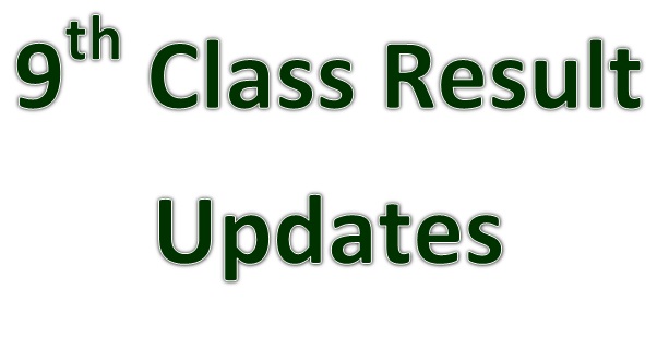 9th Class Result 2021 Gujranwala Board Announced Roll Number Wise