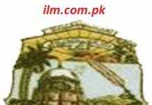 BISE Multan Board Inter Part 1 Part 2 Result 2018