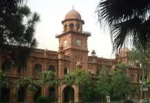 Punjab University B.Com Part 2 Result 2018