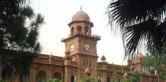 Punjab University B.Com Part 2 Result 2018