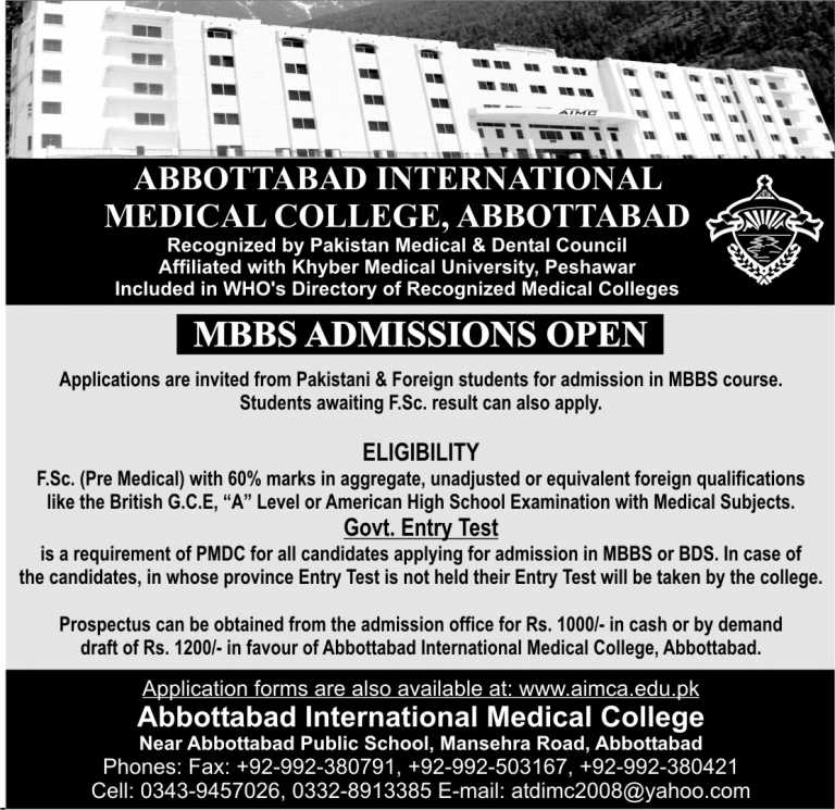 Abbottabad International Medical College Merit List 2025 MBBS, BDS