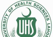 BDS Merit List 2026-27: Punjab Private Dental Colleges (UHS) UHS MBBS, BDS Expected Merit 2014 For Medical Colleges of Punjab