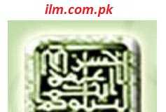 BISE Rawalpindi Board Inter Part 1 Result 2018