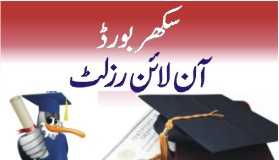BISE Sukkur Board Inter Part 1 Result 2018