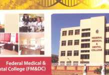 FMDC Entry Test Date 2019 Form Last Date