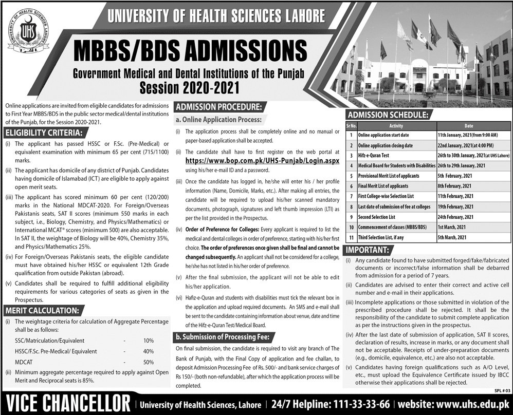 UHS MBBS / BDS Admission 2021 Government Medical Colleges