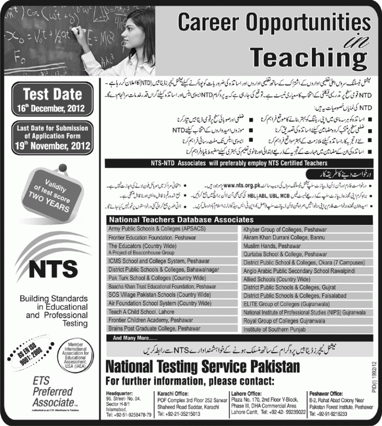 National Teachers Database (NTD) Test Result Dates 2015