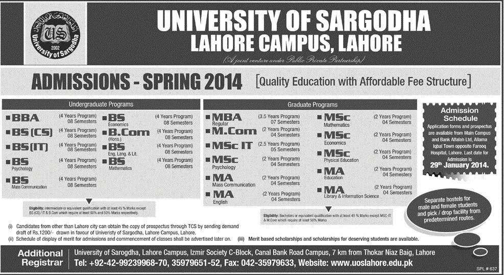 University of Sargodha Lahore Campus Spring Admission 2014