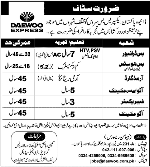 Daewoo Express Jobs 2019 Bus Hostess, Driver, Guard