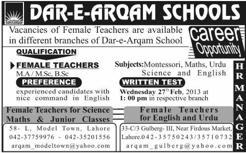 commerce jobs australia e e Lahore Arqam Female Jobs Schools Teachers Dar For