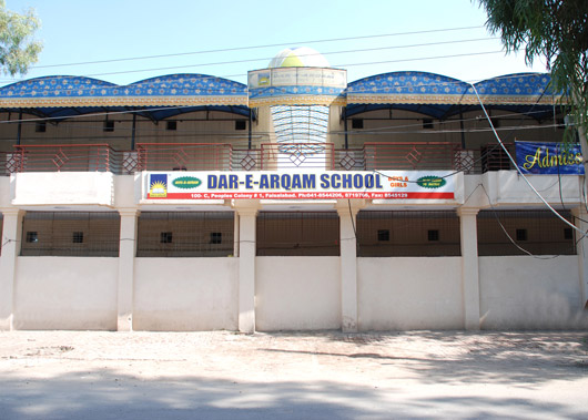 Dar e Arqam school