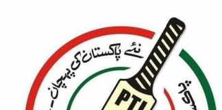 PTI MNA, MPA winning Candidates List in Election 2018