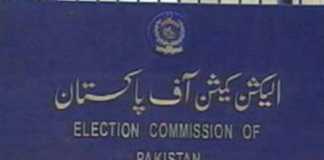 Sindh Election Results 2013 Karachi, MQM,PPP, PML F,Q