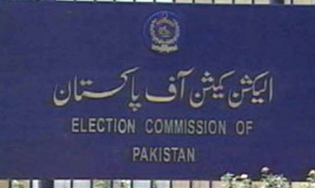 Sindh Election Results 2013 Karachi, MQM,PPP, PML F,Q