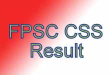 CSS MPT Screening Test Result 2027 Answer Key CSS Written Result 2019 List