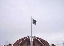 Pakistan Independence Day Speech for Students