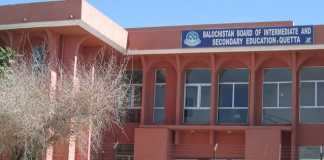 Balochistan Quetta Board Intermediate Results 2019 FA, FSC
