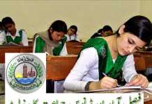 9th Class Result 2019 Faisalabad Board Date By Roll No Name
