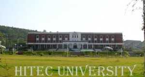 HITEC University Taxila Entry Test Result 2019