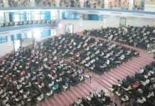 UET ECAT Result 2022 Check Online by Roll Number