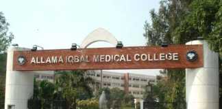 Allama Iqbal Medical College Lahore Merit List 2018