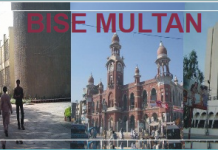 BISE Multan Board Inter Part 2, 1 Result 2018