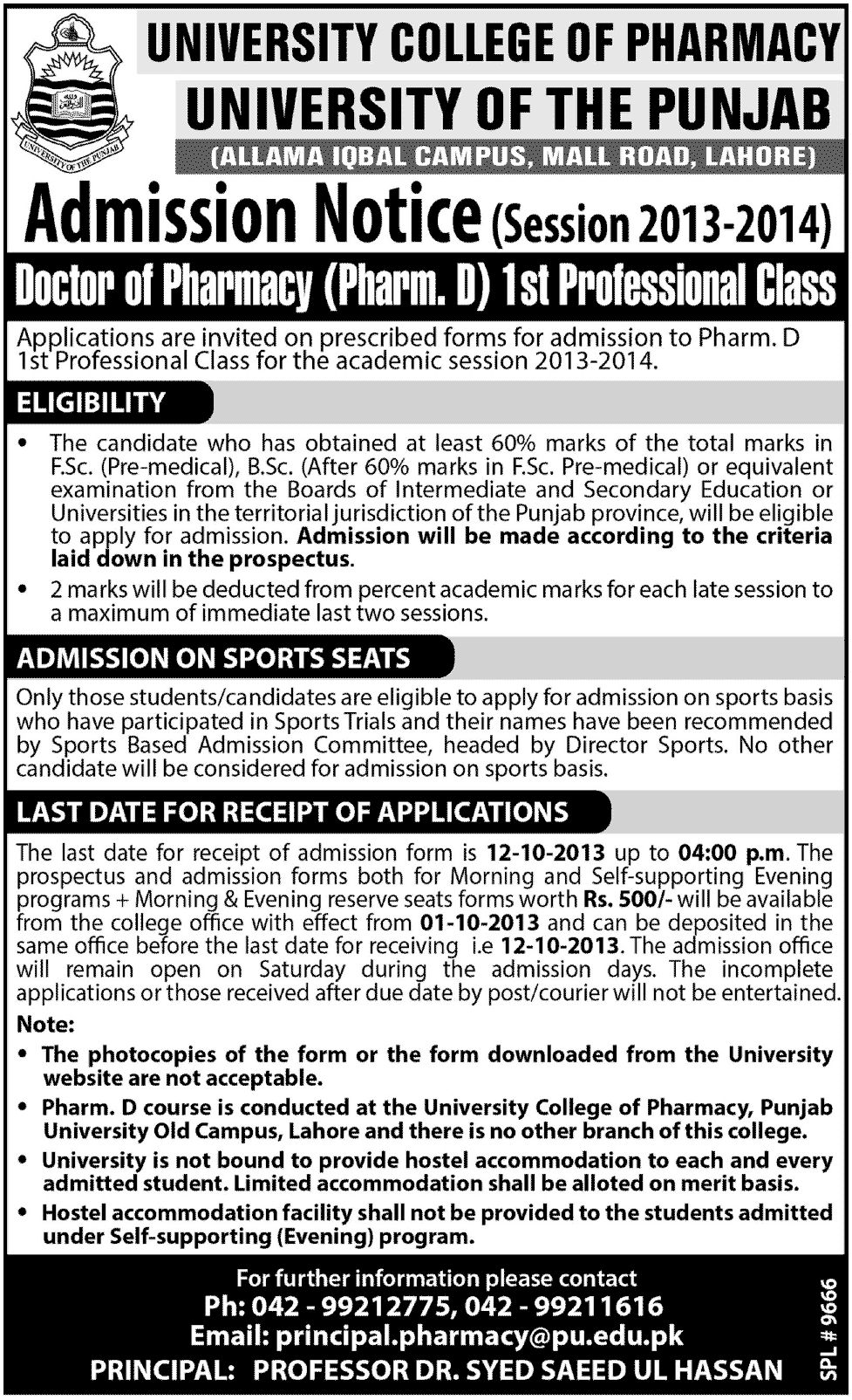 Government College Women University Sialkot Admission Schedule 2015