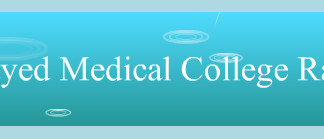 Sheikh Zayed Medical College Merit List 2019 SZMC 1st, 2nd