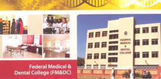 Federal Medical and Dental College FMDC Merit List 2019