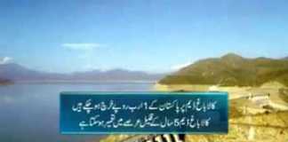 Where is Kalabagh Dam Located,
