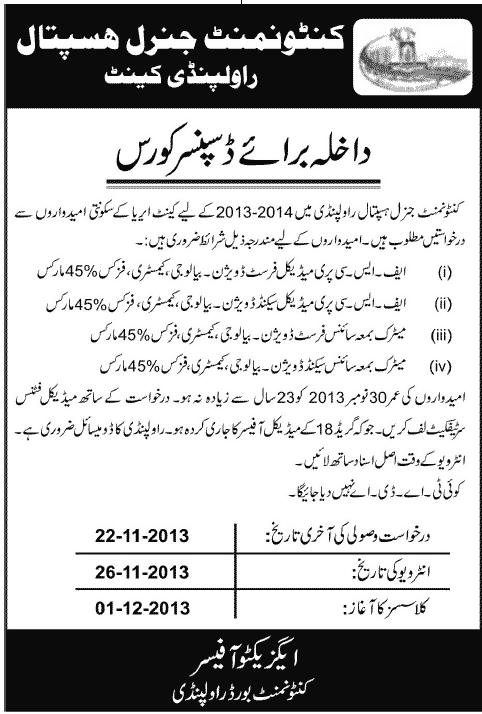 Cantonment General Hospital Dispenser Course Admissions 2013-14