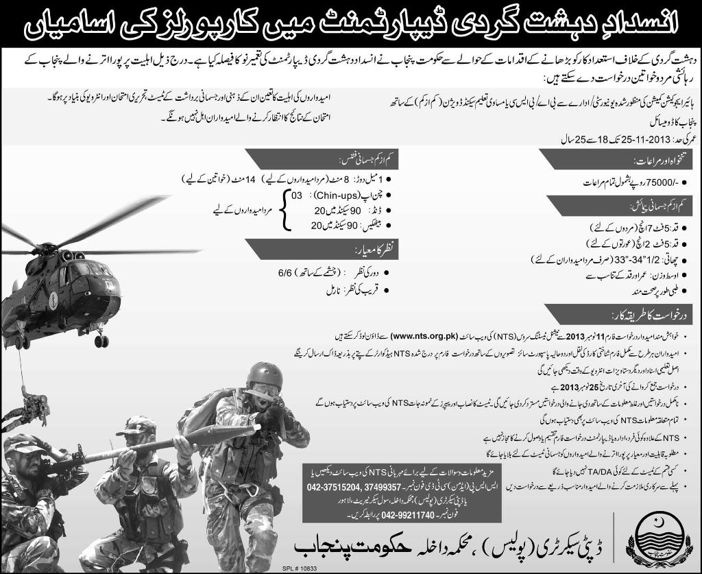 Counter Terrorism Department Corporals Jobs 2013