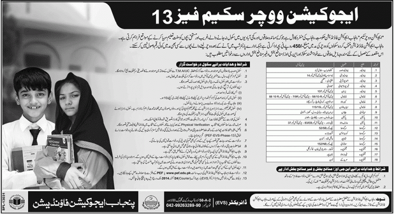 Education Voucher Scheme Pakistan Phase 13 PEF EVS Scheme