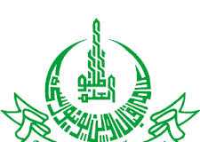 Allama Iqbal Open University NTS GAT Test, Form, Result 2015