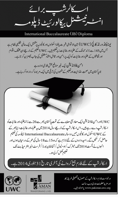 International Baccalaureate Diploma Pakistan Scholarship