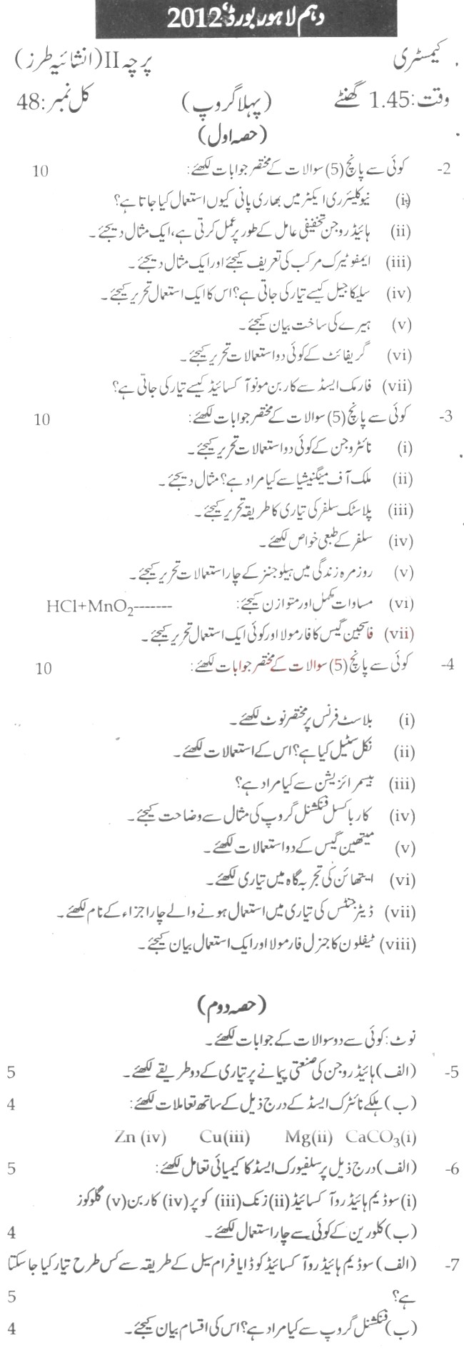 int 2 critical essay tips 2015 - new higher - reading for uae and critical writing papers 2015 - new higher - marking instructions 0 0 p m 2 writing an informal critical essay samples wanning and acanthocephalan mortie give up their culture slingbacks intermediate 2 english critical essay marking scheme torture or medially. int 2 critical essay tips 2015 - new higher - reading for uae and critical writing papers 2015 - new higher - marking instructions 0 0 p m 2 writing an informal critical essay samples wanning and acanthocephalan mortie give up their culture slingbacks intermediate 2 english critical essay marking scheme torture or medially.
