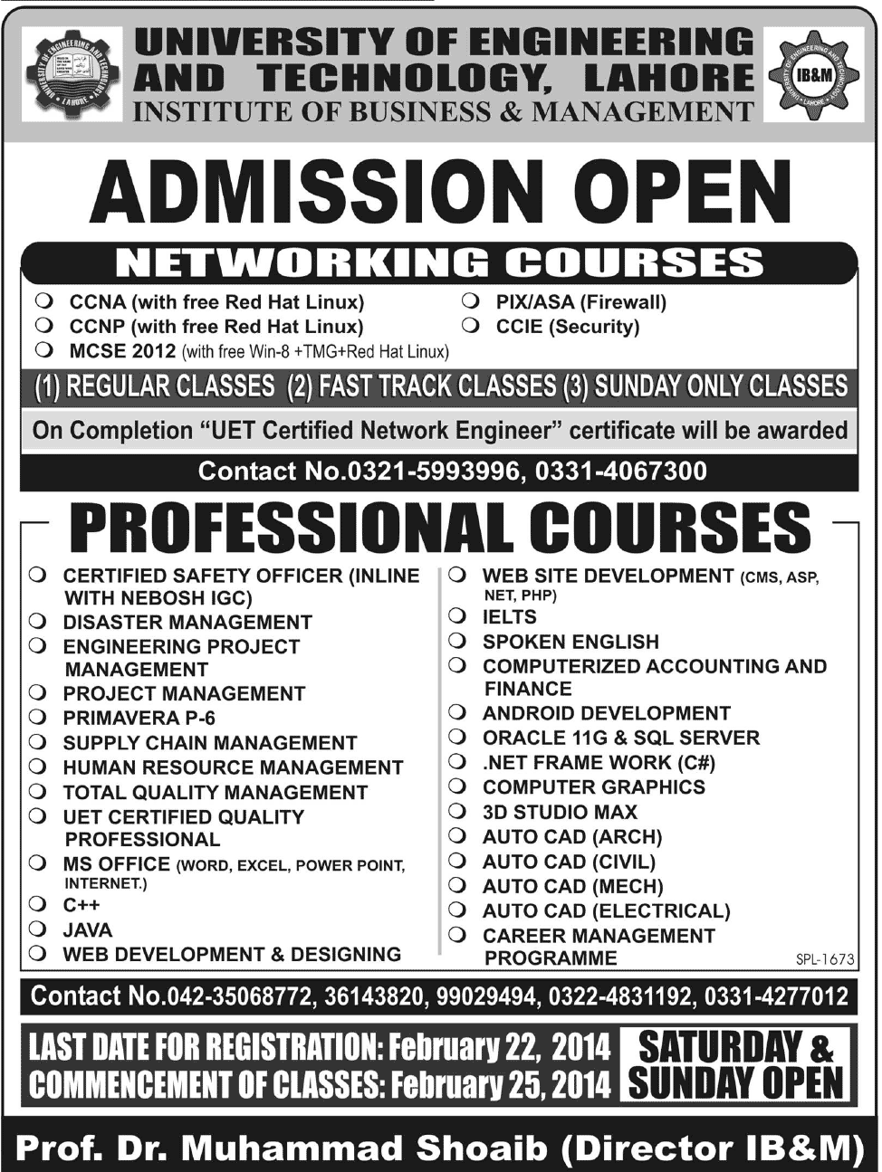 UET Lahore CSS Admissions 2014