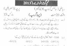Gujranwala Board 9th Class Math Past Papers 2013