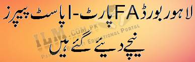 Lahore Board FA Part 1 Past Papers