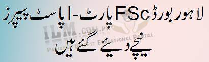 Lahore Board FSc Inter Part 1 Past Papers