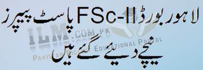 Lahore Board FSc Part 2 Past Papers, Guess Paper