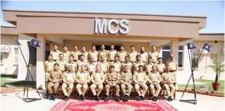 Military College Sui Admissions Entry Test Results 2017