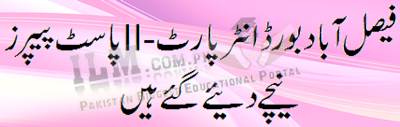 Inter Part 2 Past Papers Faisalabad Board
